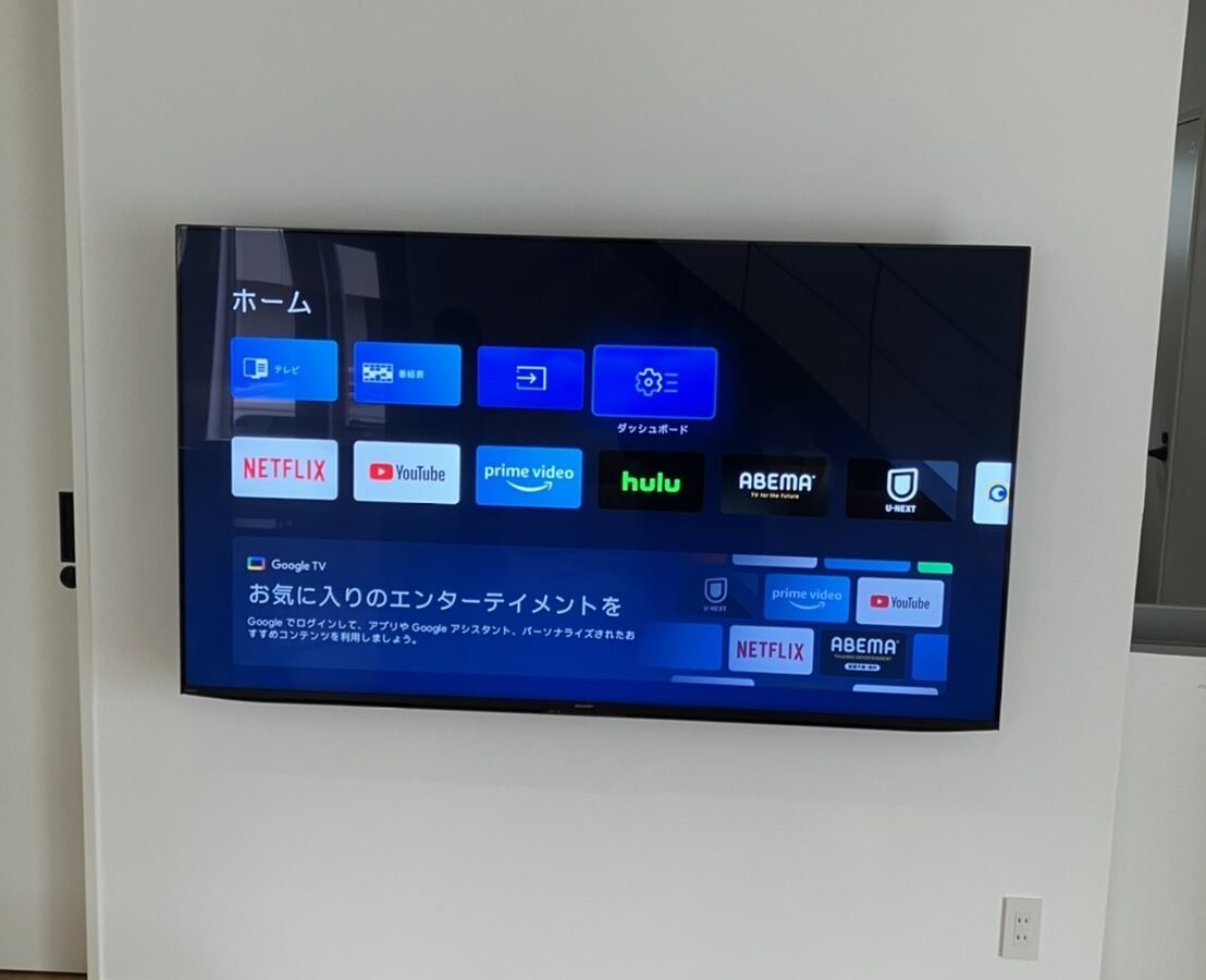 壁掛けテレビ